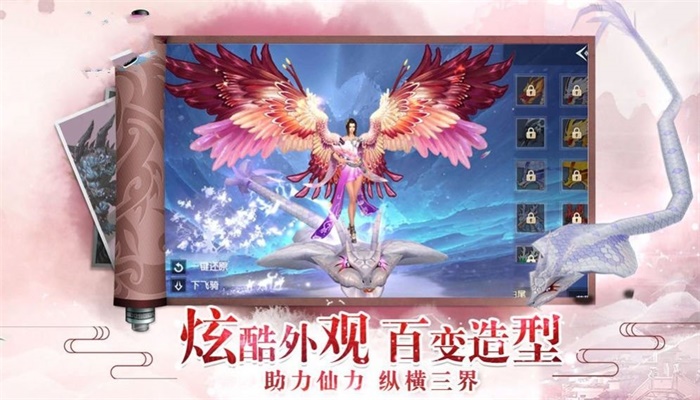 云上梦途官方版