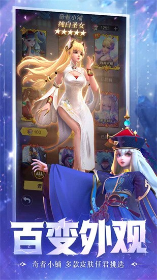 上古王冠官服图2