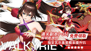 勇者与神迹手游