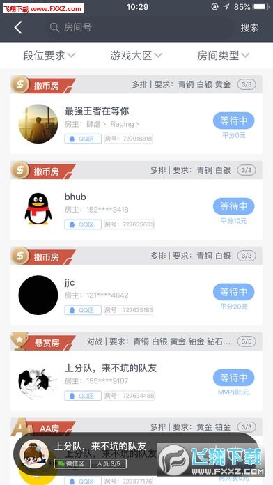 约玩最新版图1