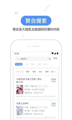 坏猫猫搜索最新版图3