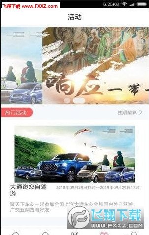 傻孩子司导端图3