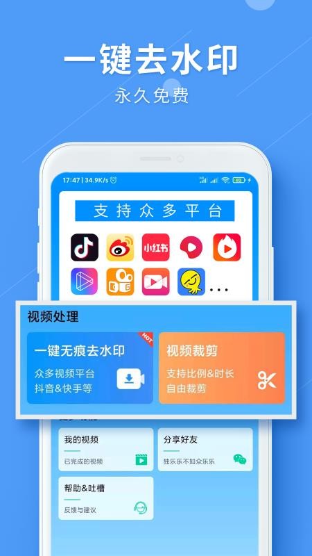 LuLu去水印图2