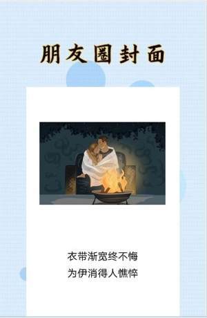 HC封面制作大师图2