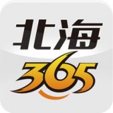 北海365招聘