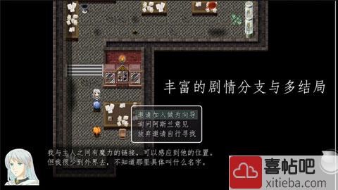 天使不会说谎安卓版