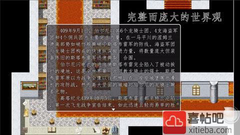 天使不会说谎安卓版图5