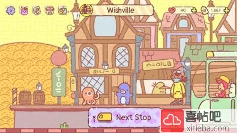 快乐足迹(JoyTracks)图2