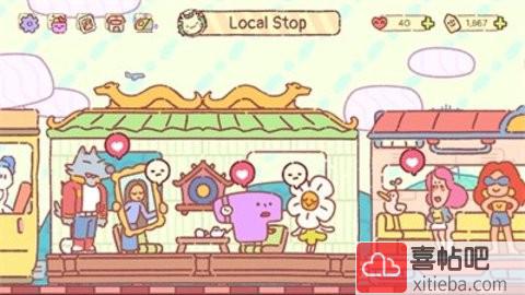 快乐足迹(JoyTracks)图3