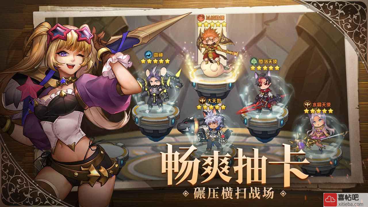 幻境公主官网版