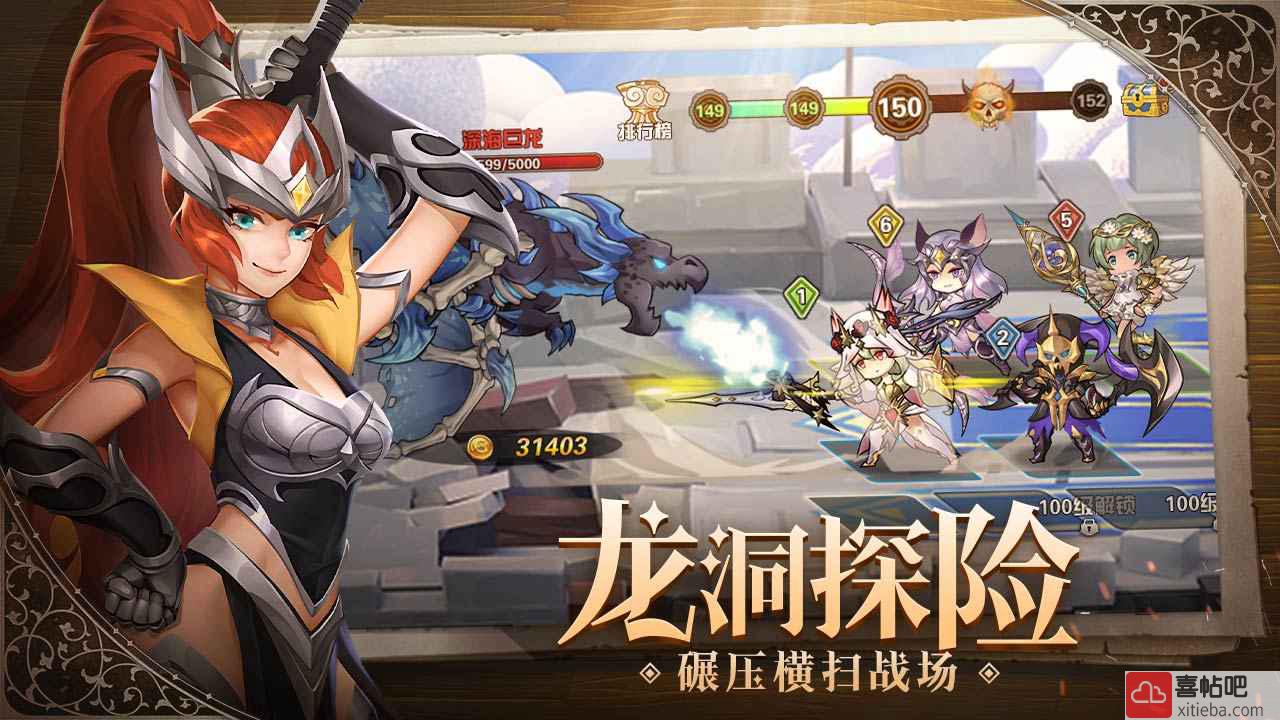 幻境公主官网版