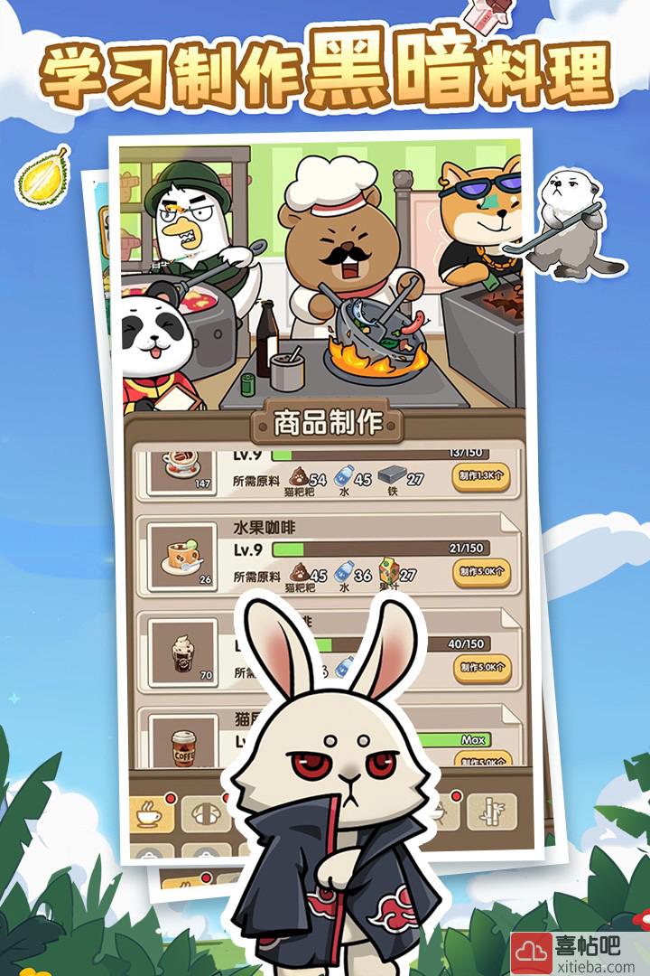 猫宅97官方版