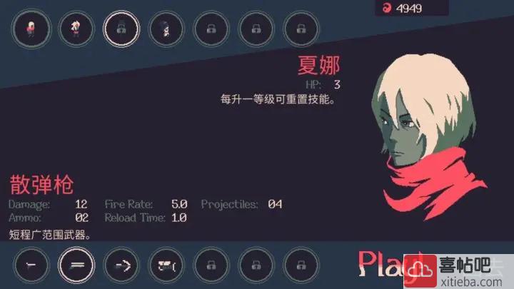 黎明前20分钟最新版本