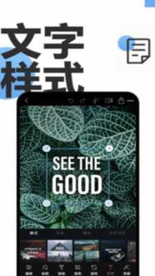 Snapseed美颜相机图1