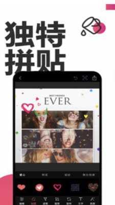 Snapseed美颜相机图3