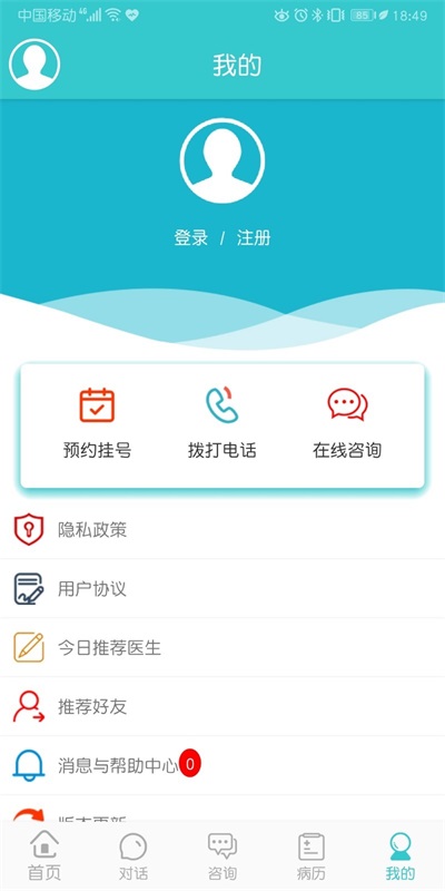 癫痫病专家图1
