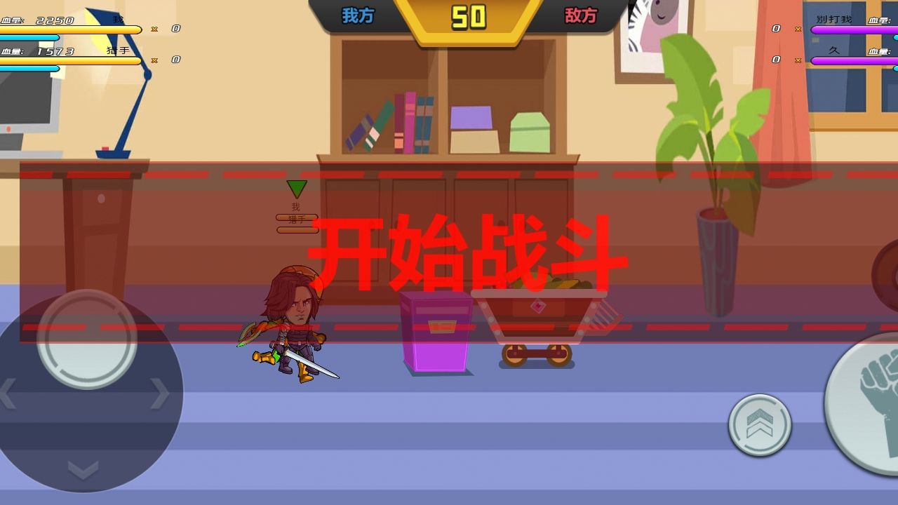 最强复仇者图3
