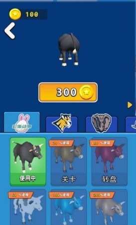 动物大动员图3