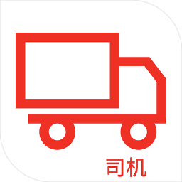 霍e运司机手机版