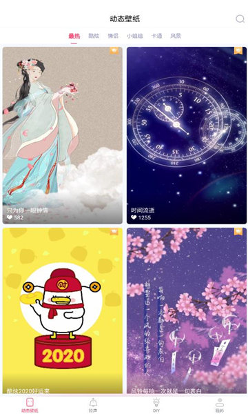 海风动态壁纸图3