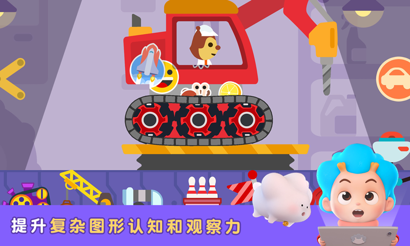 小小赛车手图1