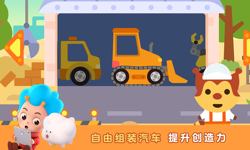 小小赛车手图2