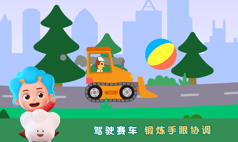 小小赛车手图3