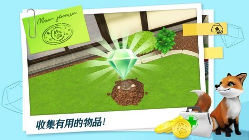 我的宠物医院图2