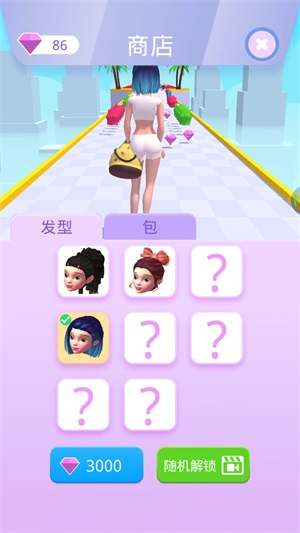 公主甜心沙龙图3