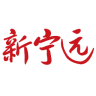 新宁远安卓版