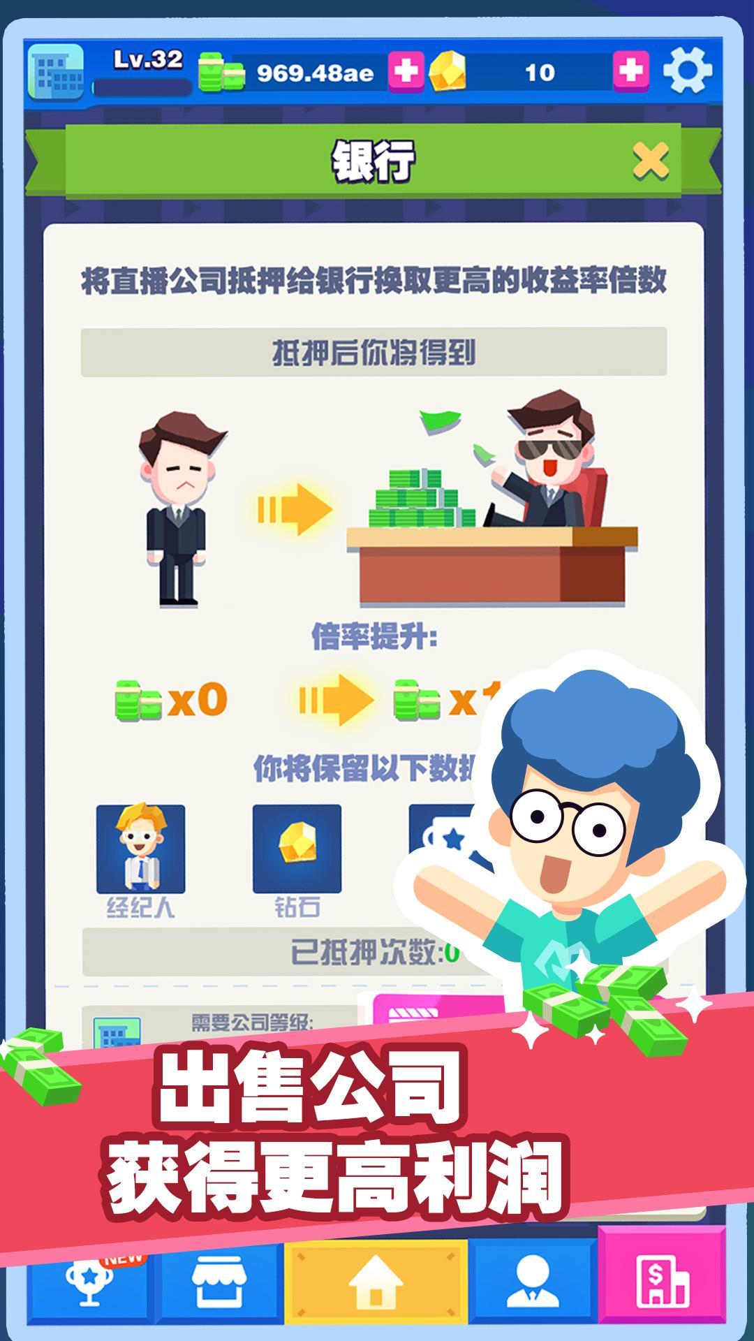InfluencerCompany图1