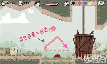 脑洞画一笔图1