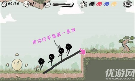 脑洞画一笔图2