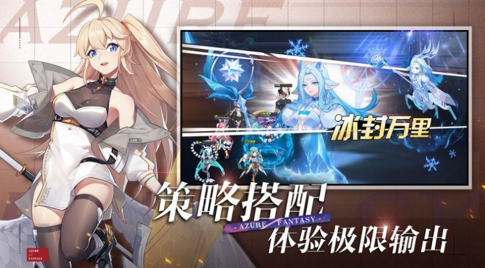 次元连接手游官方版安卓版图3