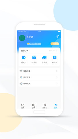 卓文商城app官网版图1