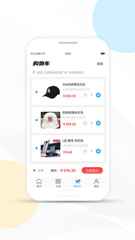 卓文商城app官网版图3