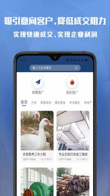 巴九客app手机版图2