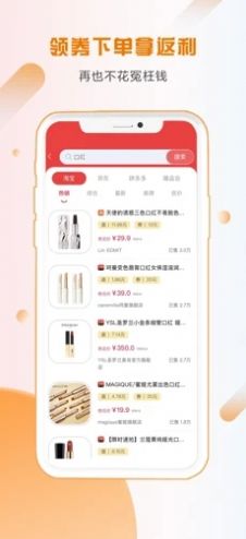 省小帮手机版图2