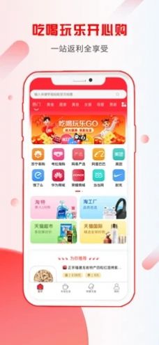 省小帮手机版图3