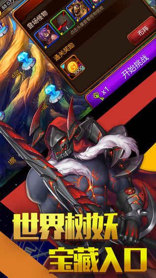 次元X战娘图3