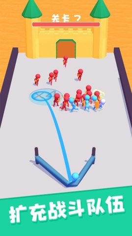 弹飞橡皮人图3