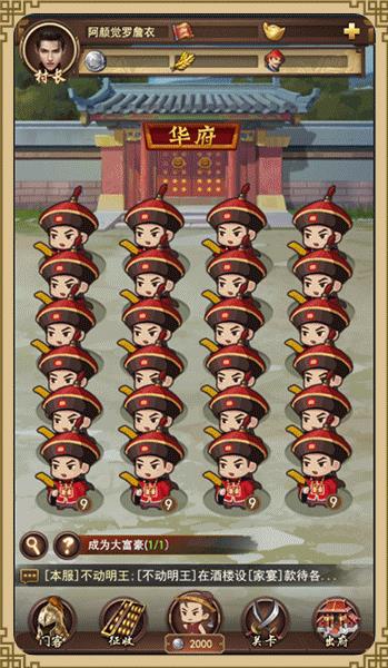我家丁贼多图3