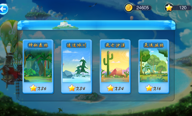 奇幻冒险岛图3