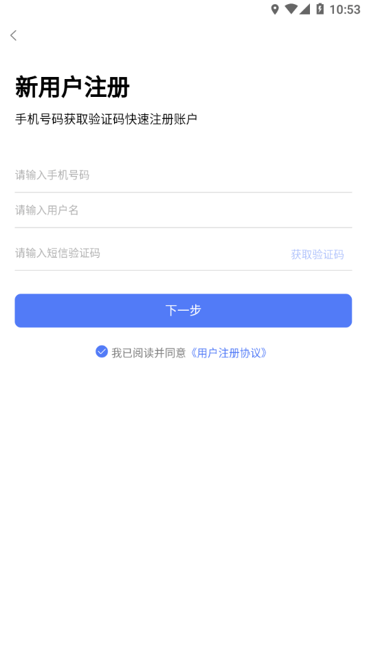 博有安全培训图1