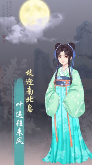 另一个我3小家碧玉游戏安卓版图2