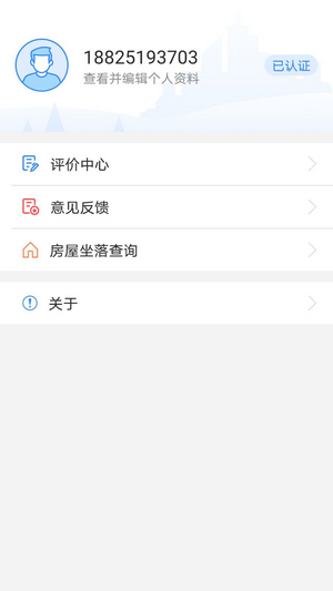 湘潭不动产图4