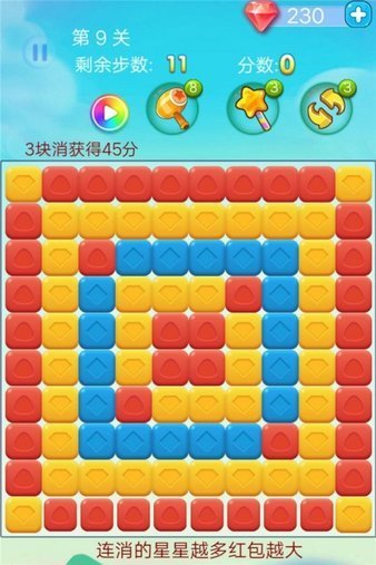 方块大爆炸图1