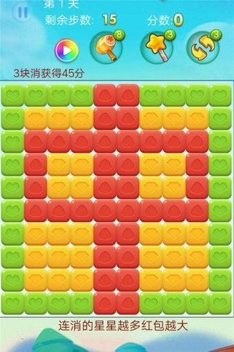 方块大爆炸图2
