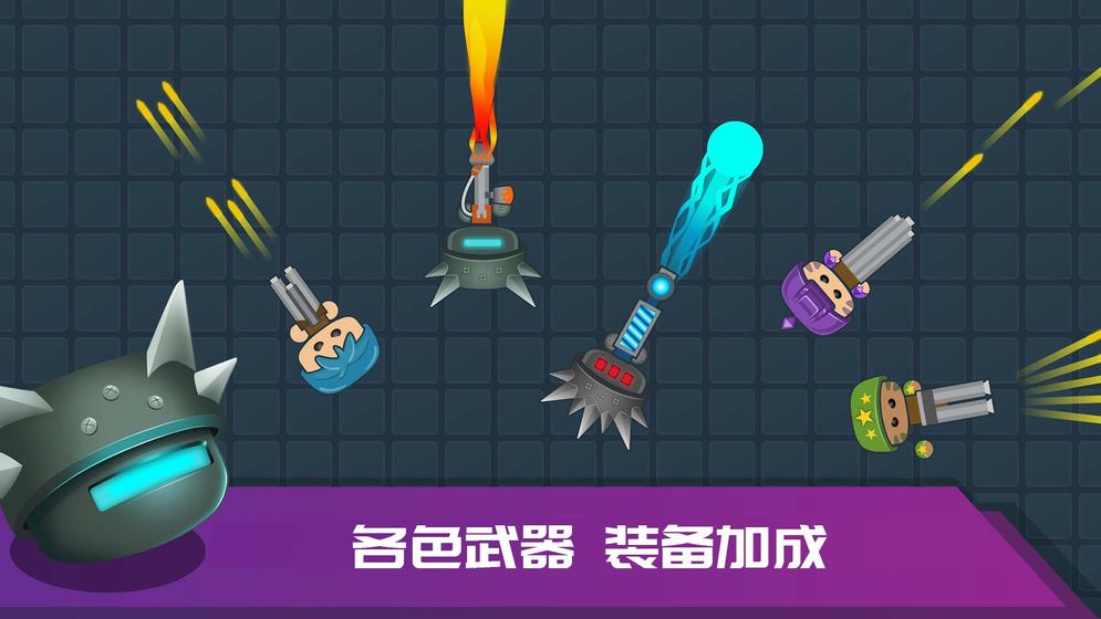 吃鸡我最牛图2