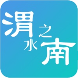 渭水之南官方版手机版app